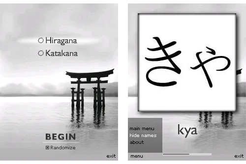 Main screen of app